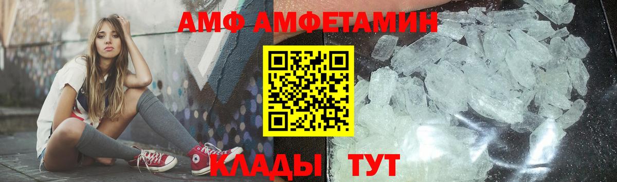 МЕТАМФЕТАМИН  МЕТАМФЕТАМИН мет  Вход с VPN  Кубинка 