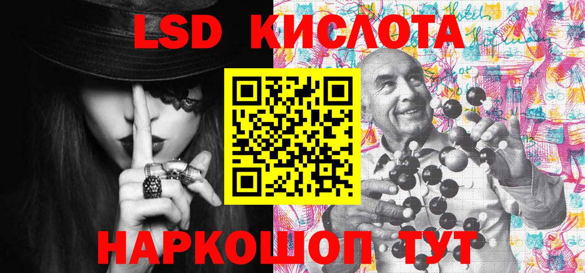 Кубинка  Марки NBOMe 1,5мг  Вход с VPN 