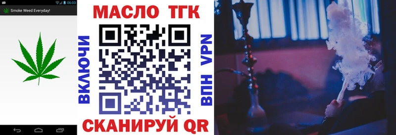 ТГК вейп  дарнет шоп  Кубинка 