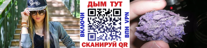 OMG вход  Кубинка  Канабис THC 21% 
