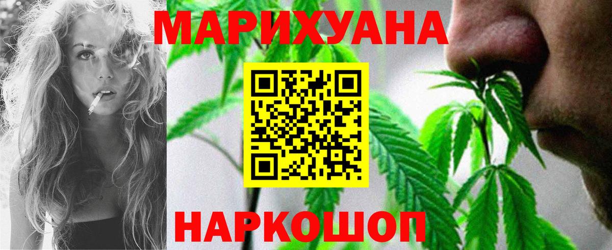 Шишки марихуана MAZAR  Вход с VPN  Кубинка  Каннабис SATIVA & INDICA 
